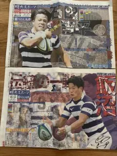 【激レア】明治大学ラグビージャージ 11111_1.jpg