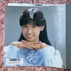 ピチカート・ファイヴ / SOUVENIR 2001(限定盤) - メルカリ