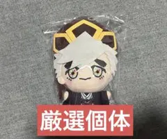 鬼滅の刃 ちびぐるみ vol.6 童磨（幼少期）