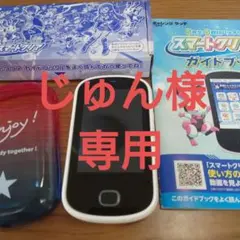 スマートクリア(進研ゼミ)