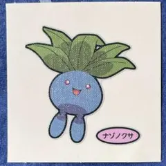 ポケモンパンシール 第217弾 ナゾノクサ - メルカリ