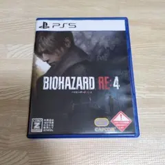 PS5 バイオハザード RE:4 通常版