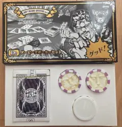 ジョジョの奇妙な冒険 一番くじ D賞 ダービーズポーカーセット - メルカリ