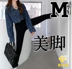 ☆レギンス　M　ブラック　ハイウエスト　九分丈　スパッツ　パンツ　スリム