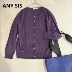 ANY SIS カーディガン　パープル ニット トップス