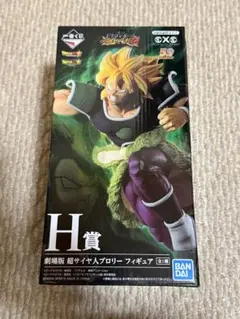 一番くじ　ドラゴンボール超戦士バトル列伝　ブロリー　フィギュア