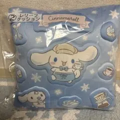 シナモロール 当たりくじレリーフクッション