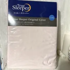 True Sleeper オリジナルカバー シングル ハピネスピンク