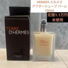 テールドゥエルメス　アフターシェーブバーム アフターシェーブ バーム 《テール ドゥ エルメス》 - 100 ml | Hermès