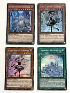 遊戯王 スターライトレア 1st イタリア EU 迷宮城の白銀姫 英語 - メルカリ