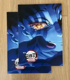 鬼滅の刃 無限城編 映画特典