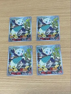 メロエッタ AR 4枚 ポケモンカード豪華おまけ付き！