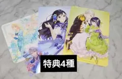 FLOS COMIC　8周年フェア　ビジュアルボード　クリアカード　4種セット