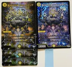 シキソクゼック