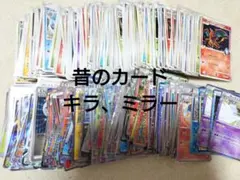 ポケモンカード レジェンド PT DP BW XY キラ リザードン サーナイト