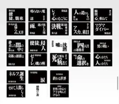 一番くじ エヴァンゲリオン G賞 全13種 コンプリートセット