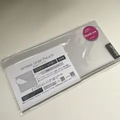 【新品未使用】アミーライナー　洗えるアミーポーチ