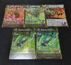 蟲神器　LR·SR 5枚セット