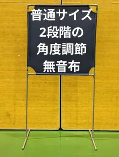 2026年最新】バドミントン 壁打ち練習の人気アイテム - メルカリ