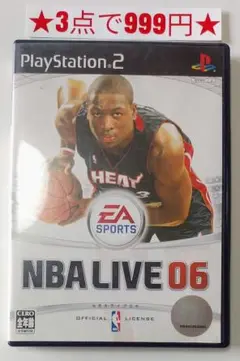 【PS2】NBAライブ06