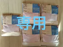 無印良品　クルーネック半袖Tシャツ 120サイズ ピンク 6枚セット