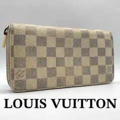 水野富晴様専用 人気✨️ルイヴィトン 長財布 ダミエ アズール ジッピーウォレット