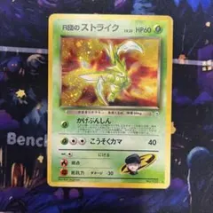 2026年最新】R団のストライクの人気アイテム - メルカリ
