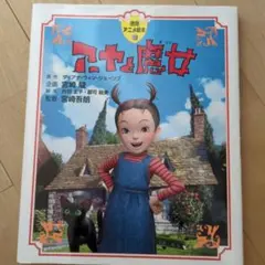 Item thumbnail for item 23b6aa90-32ae-42c6-a820-8d6afd4f0ac0