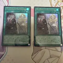 遊戯王 The Fallen ＆ The Virtuous 2枚 白の物語 烙印