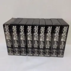 2026年最新】忍者武芸帳 全巻の人気アイテム - メルカリ