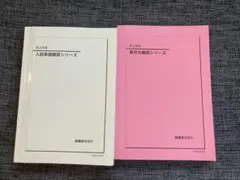 2026年最新】鉄緑会 英作文確認シリーズの人気アイテム - メルカリ