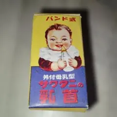 Item thumbnail for item 2b135089-c66b-41f1-a66e-fb36f93ac64e