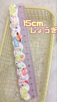 じょうぎ ものさし 15センチ ホイップデコ 犬 ピンクパープル