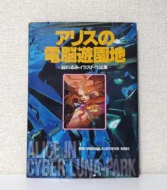 ウィザードリィ　漫画　9巻セット 石垣環 ウィザードリィ 全9巻セット、同人誌、小説セット - メルカリ