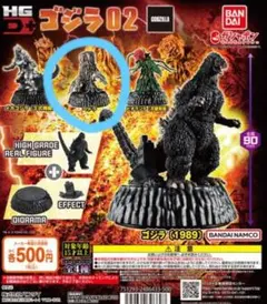 2025年最新】ヘドラ フィギュアの人気アイテム - メルカリ