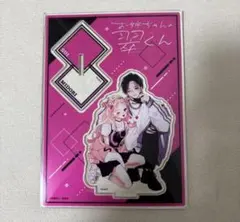 Item thumbnail for item 846c6915-0a29-4608-961c-5299dd5ac3e6