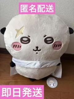 ちいかわ ラッコ超BIGぬいぐるみ