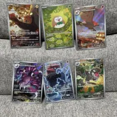 ポケカ　AR まとめ売り