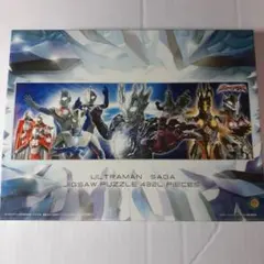2025年最新】ウルトラマン パズルの人気アイテム - メルカリ