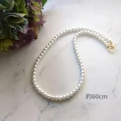 コットンパールネックレス８ミリ玉６０センチ ホワイト