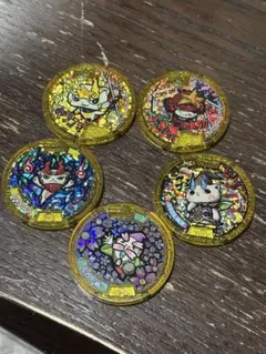 妖怪レジェンドメダル 5枚