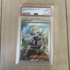 2026年最新】カエデ sr psa10の人気アイテム - メルカリ