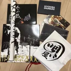 2026年最新】清木場俊介 在るが儘の人気アイテム - メルカリ