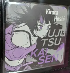 2026年最新】呪術廻戦アートコースターの人気アイテム - メルカリ