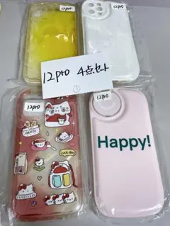 iPhone 12 Pro ケース 4点セット