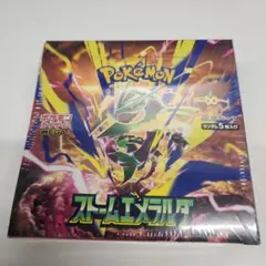 ポケモンカードゲーム 拡張パック ストームエメラルダ BOX