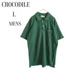 【CROCODILE】クロコダイル 半袖 ポロシャツ グリーン L メンズ