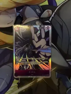 神の島の冒険 エネル SR ワンピースカード　おまけ付き