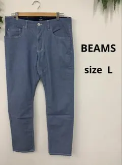 BEAMS HEART　チノパン　L　メンズ　ブルー
