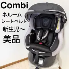 コンビ　ネルーム　 0-18kg NC-570 ネルーム エッグショック NC-570 フュージョンブラック №2-238